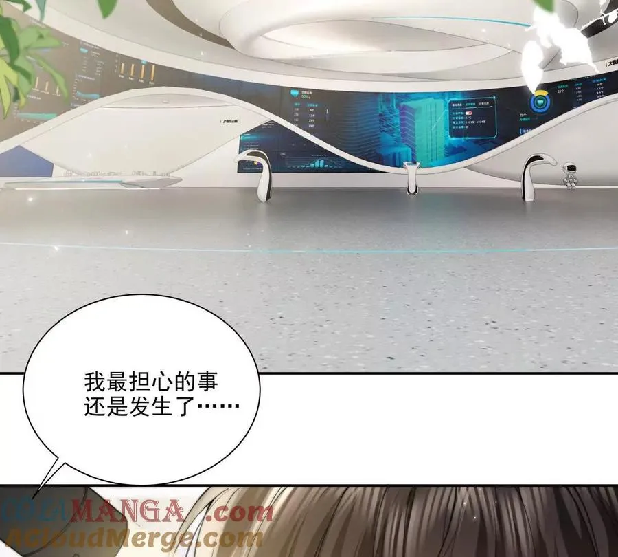后遗症69