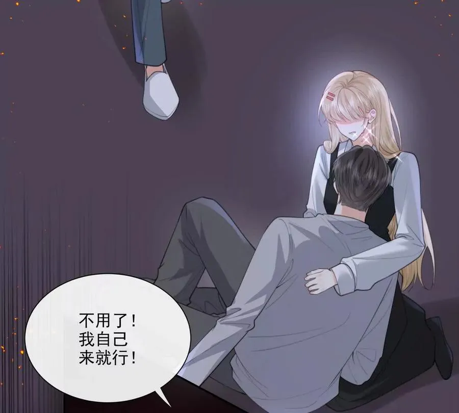 强行攻入47
