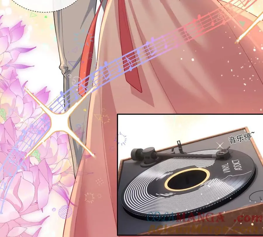 公费恋爱24