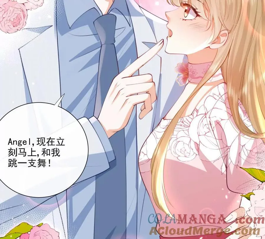 公费恋爱18