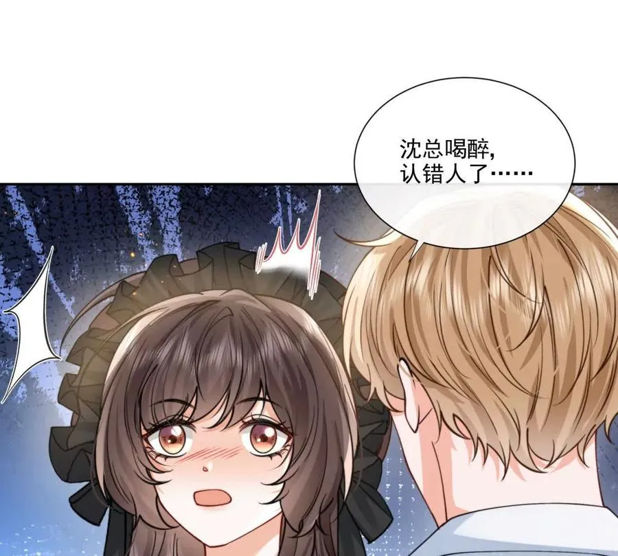 童年阴霾77