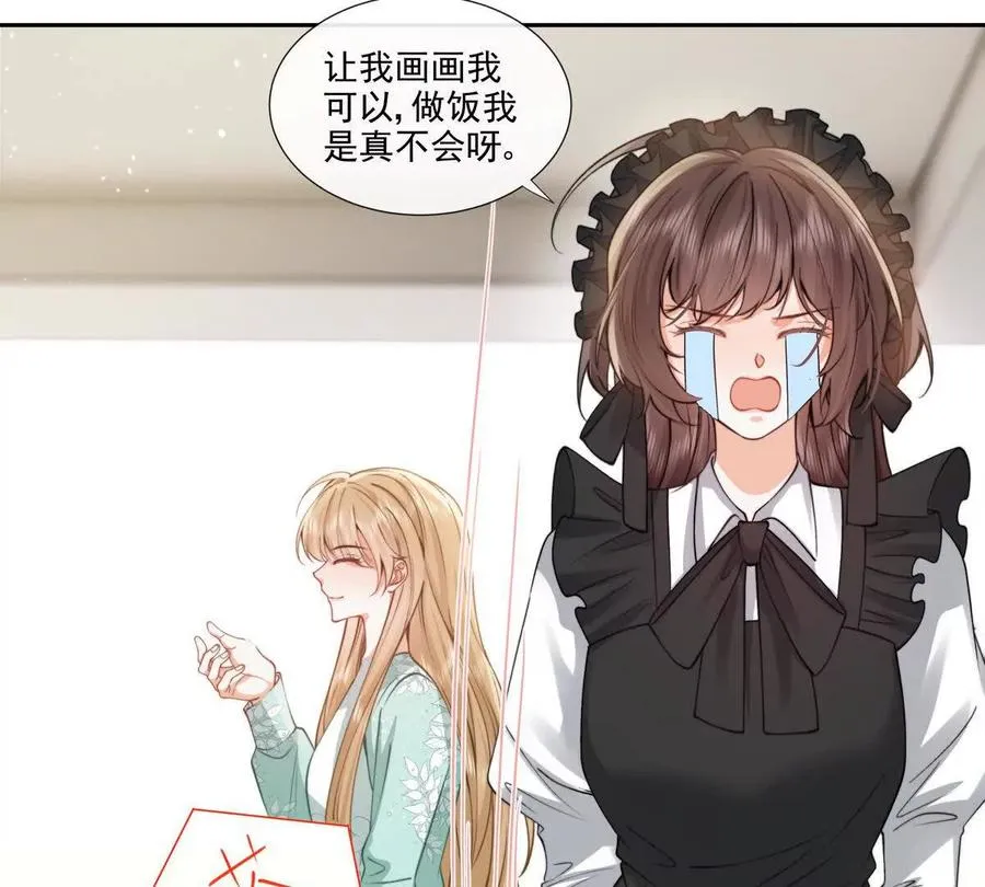 修罗场20