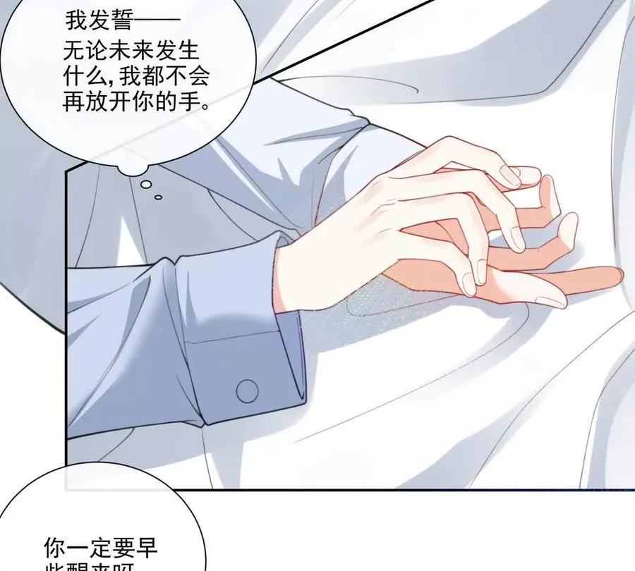 强行攻入73