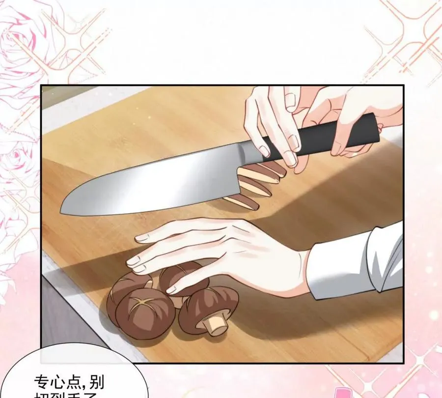 修罗场26