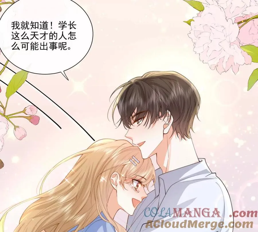 后遗症12