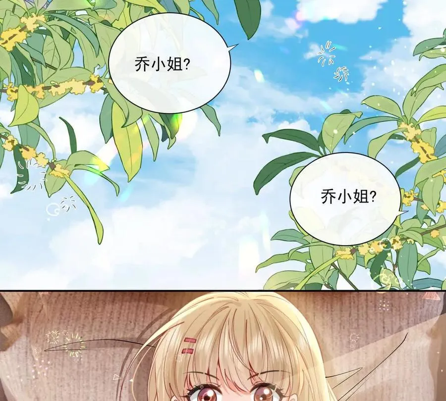 剧情严重崩坏53