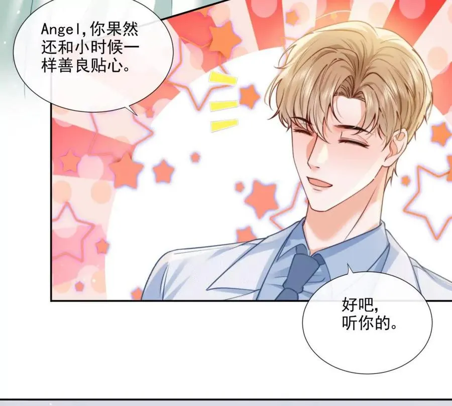 修罗场55