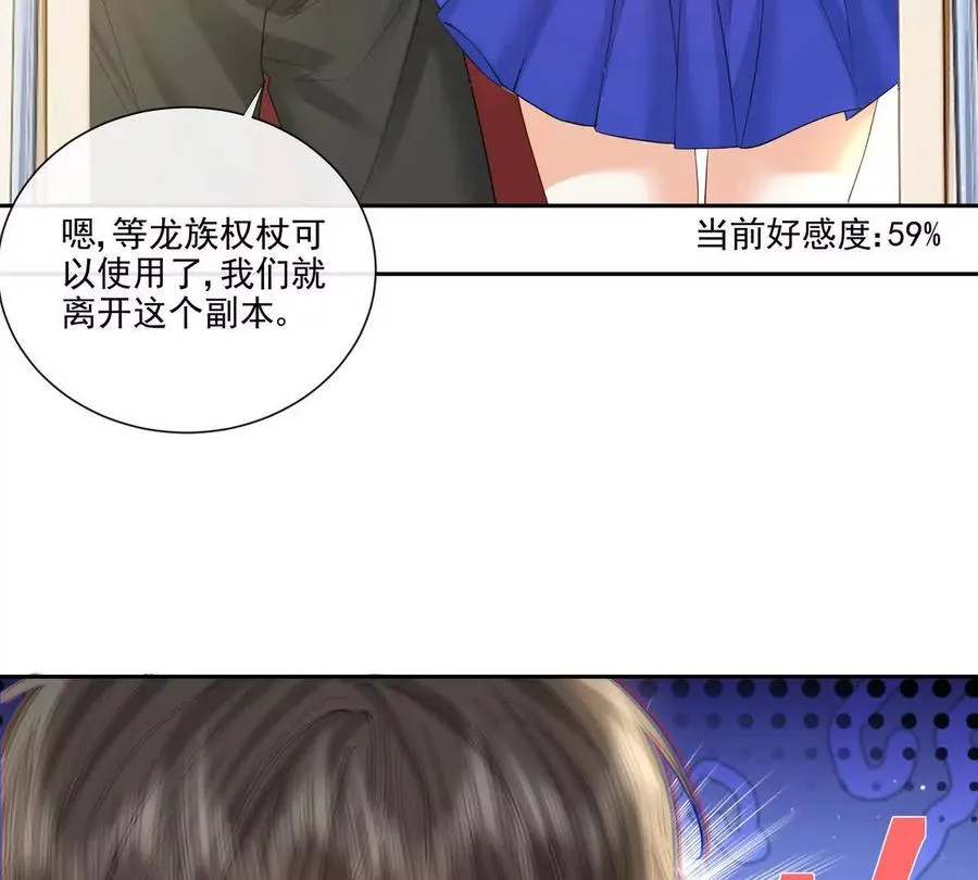 公费恋爱41
