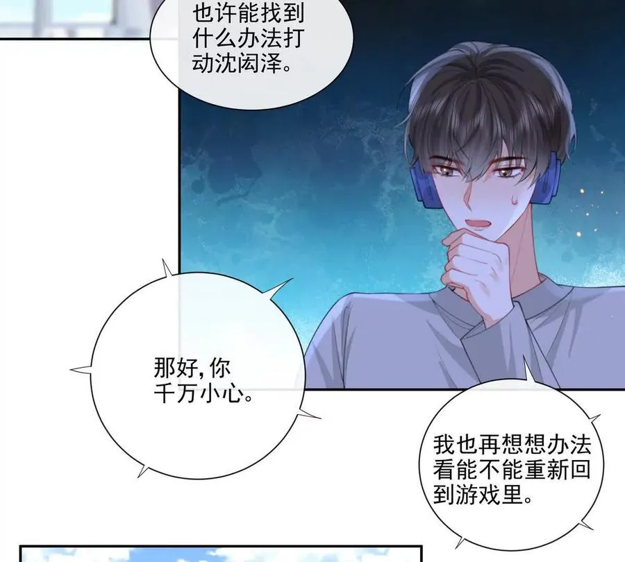 彻底决裂53