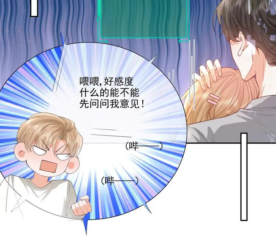 强行攻入35