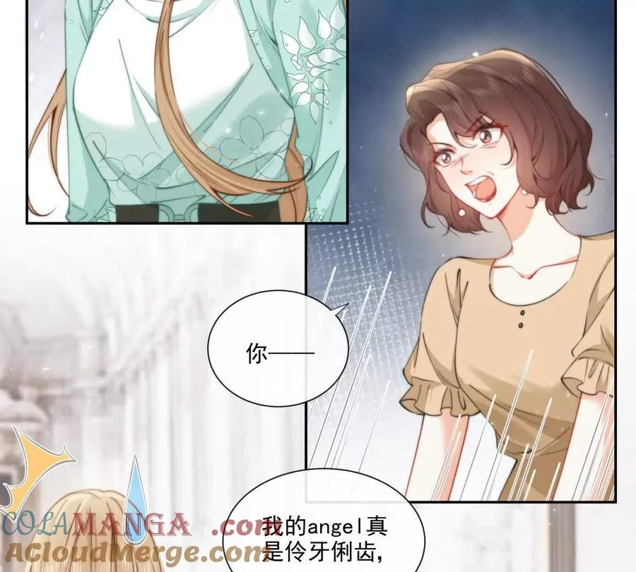 霸总支线跑龙套30