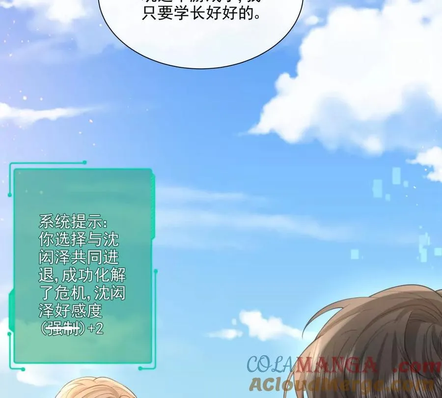 强行攻入33