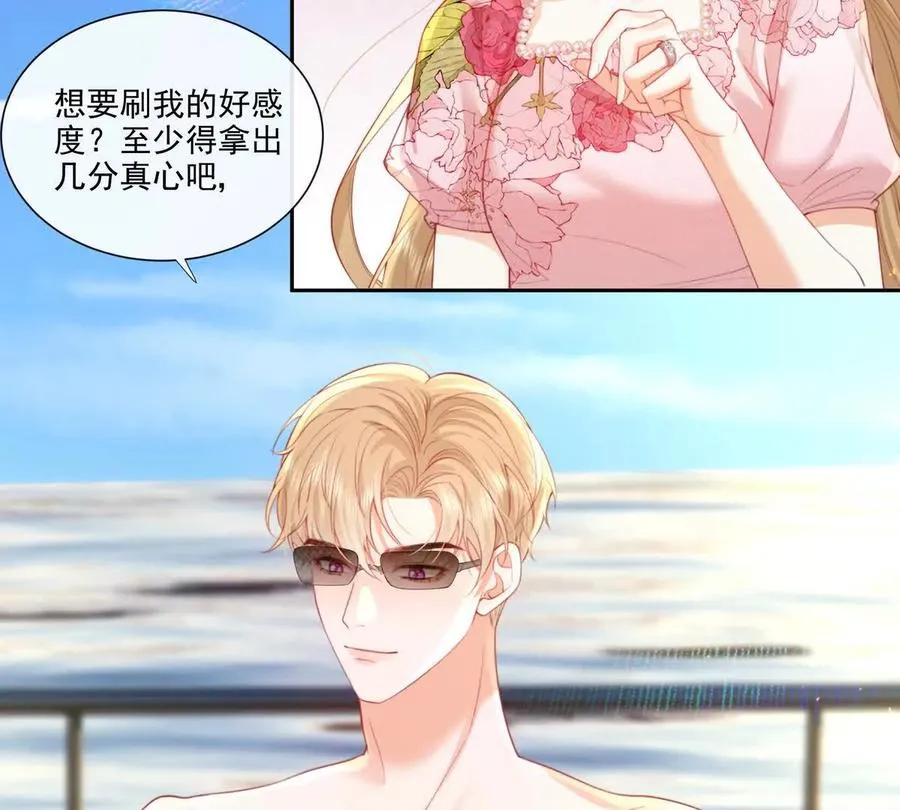 彻底决裂43