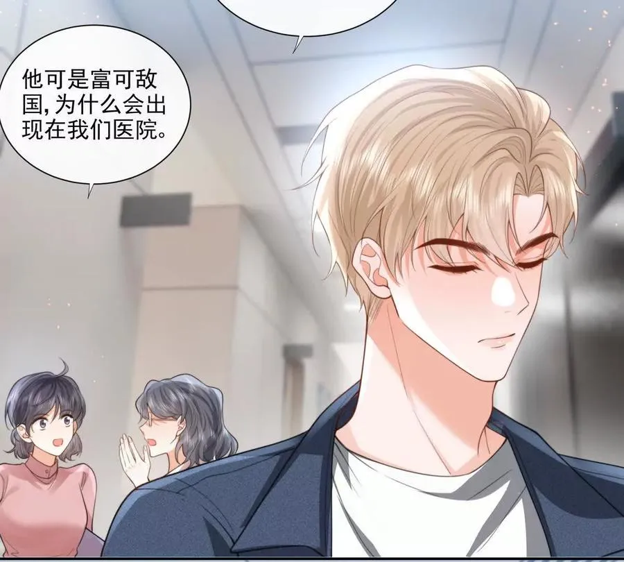 强行攻入56