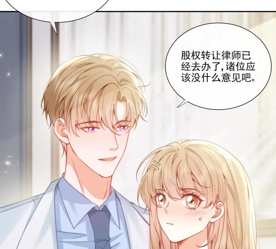霸总支线跑龙套17