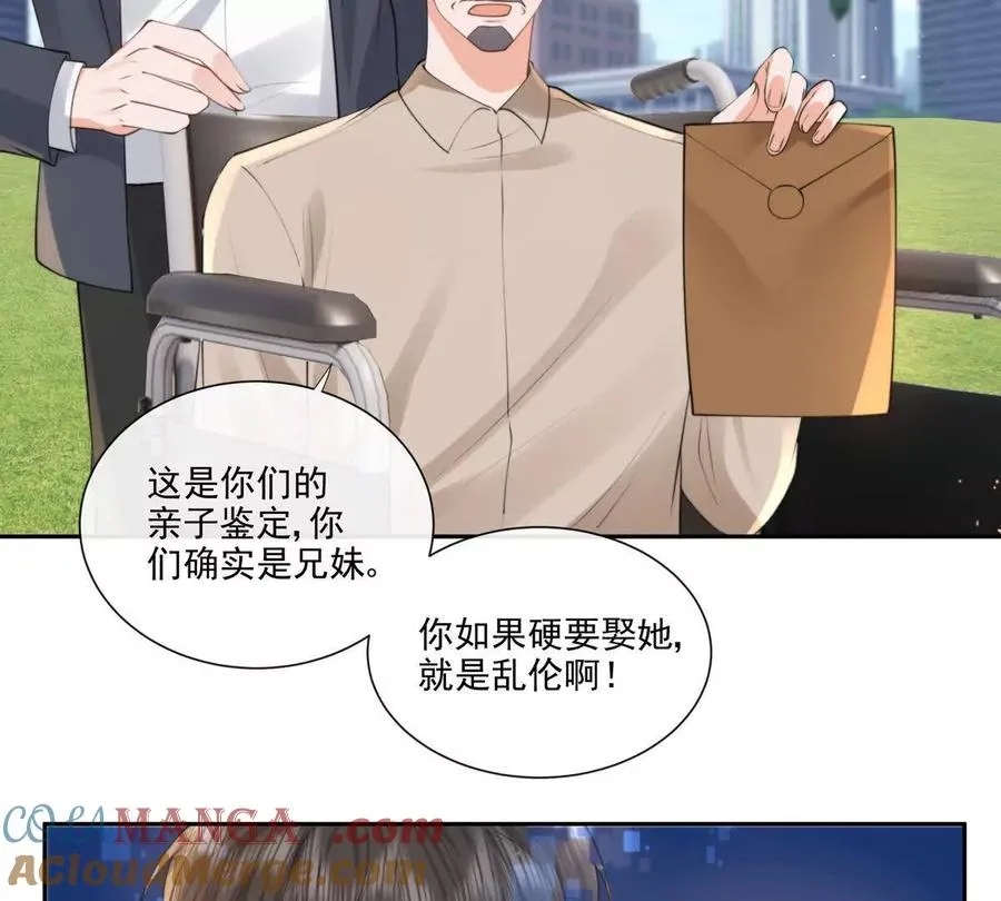 公费恋爱78