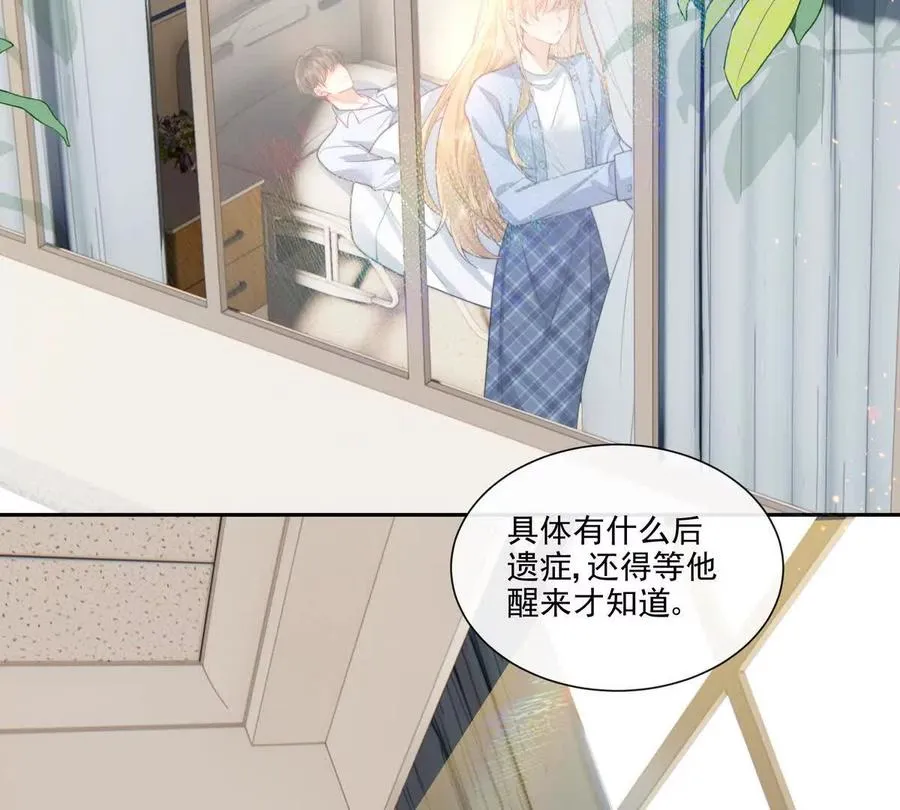 强行攻入70
