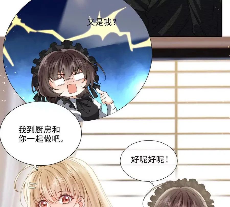 修罗场16