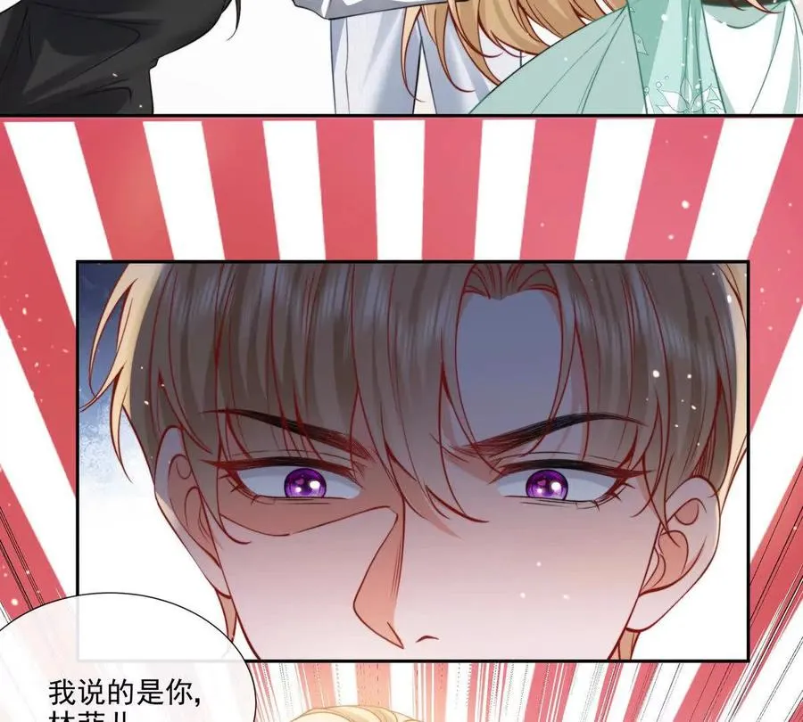 修罗场37
