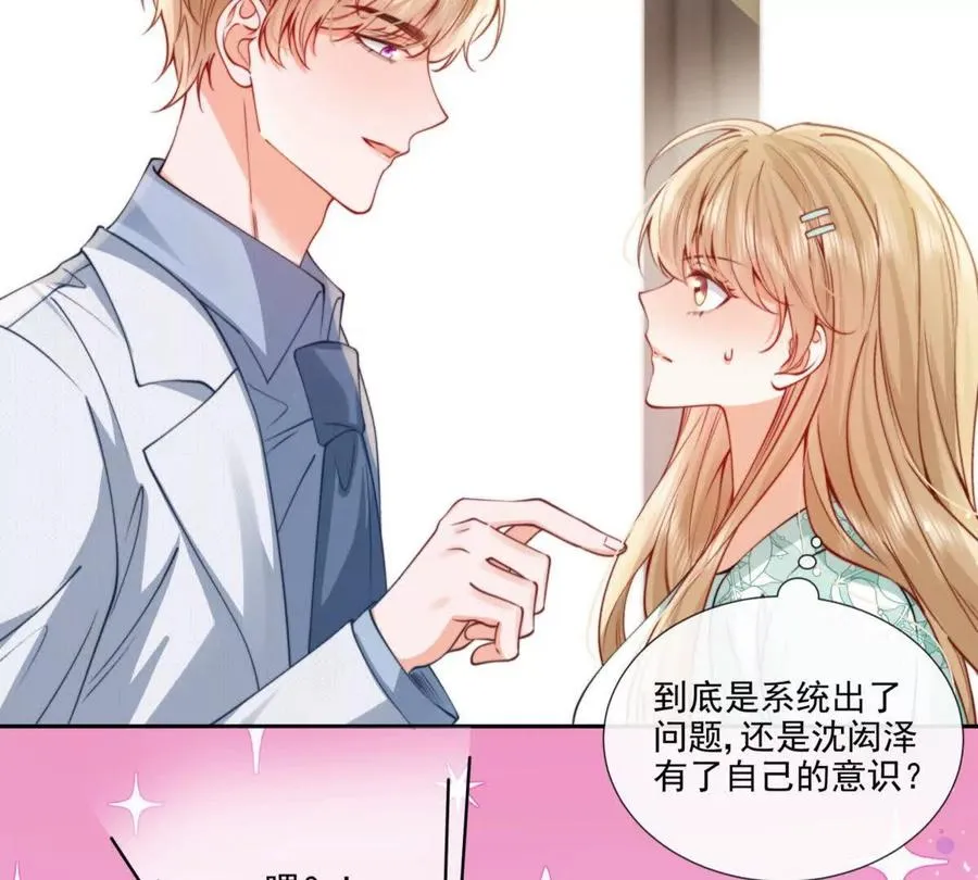 修罗场50