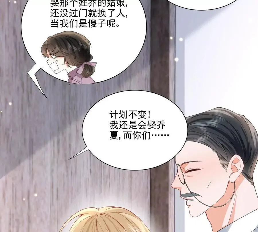 剧情严重崩坏71