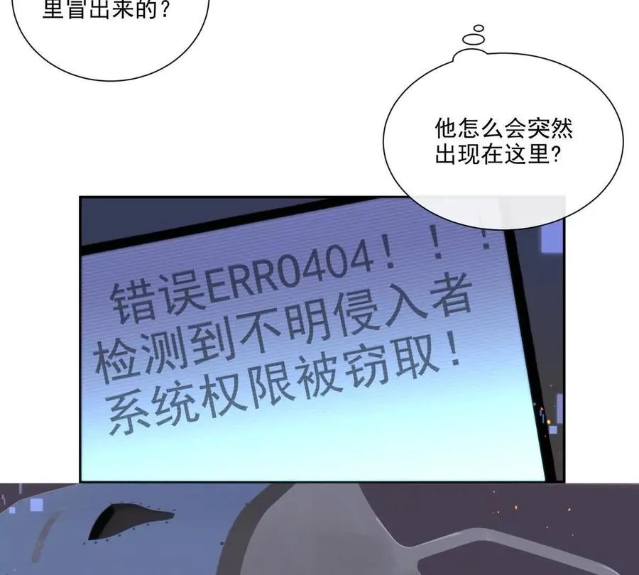 强行攻入17