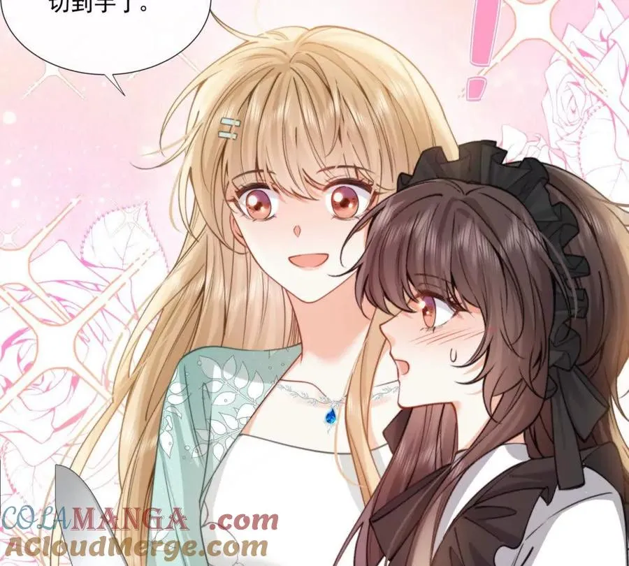 修罗场27