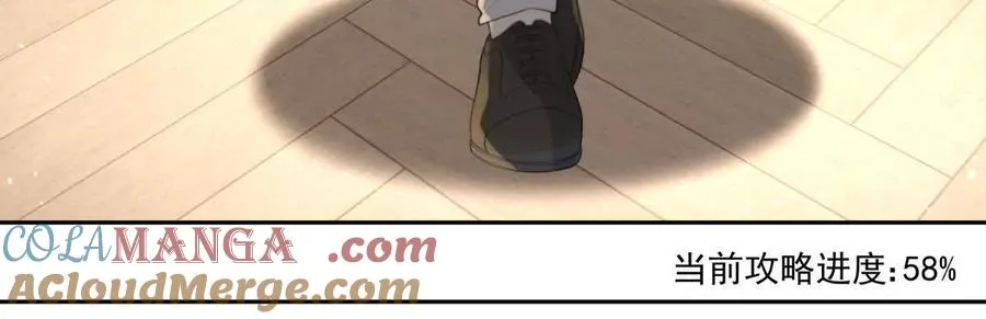公费恋爱27