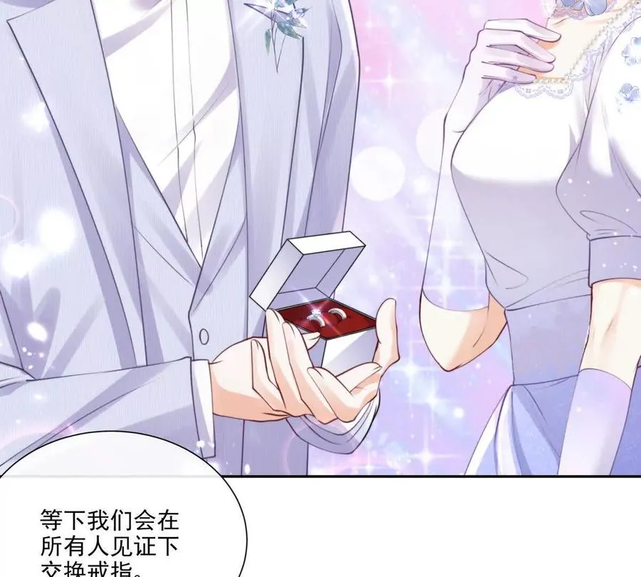 公费恋爱61