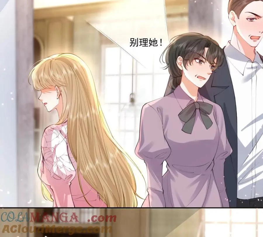 公费恋爱6