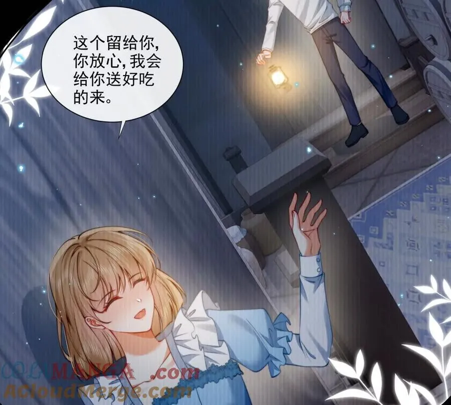 童年阴霾39
