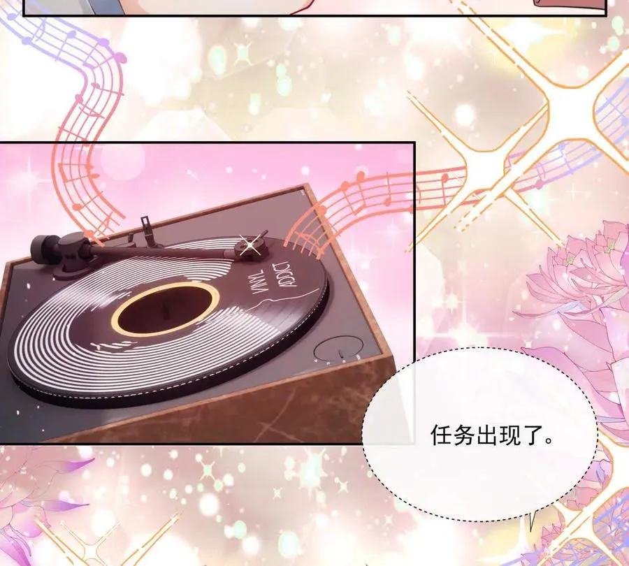 公费恋爱22