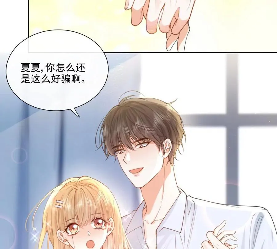 后遗症8