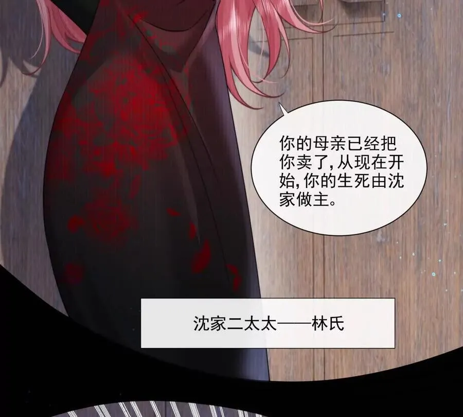 童年阴霾31