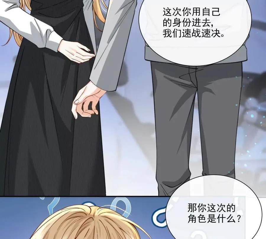 剧情严重崩坏49