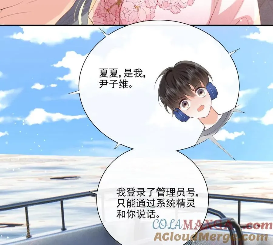 彻底决裂33
