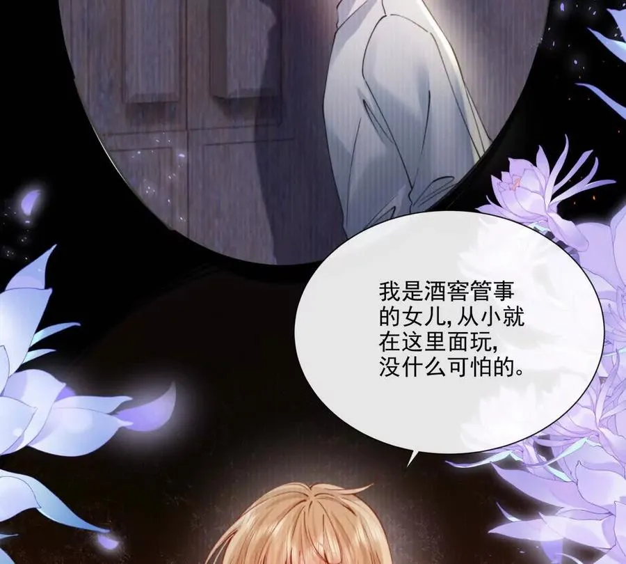 童年阴霾35