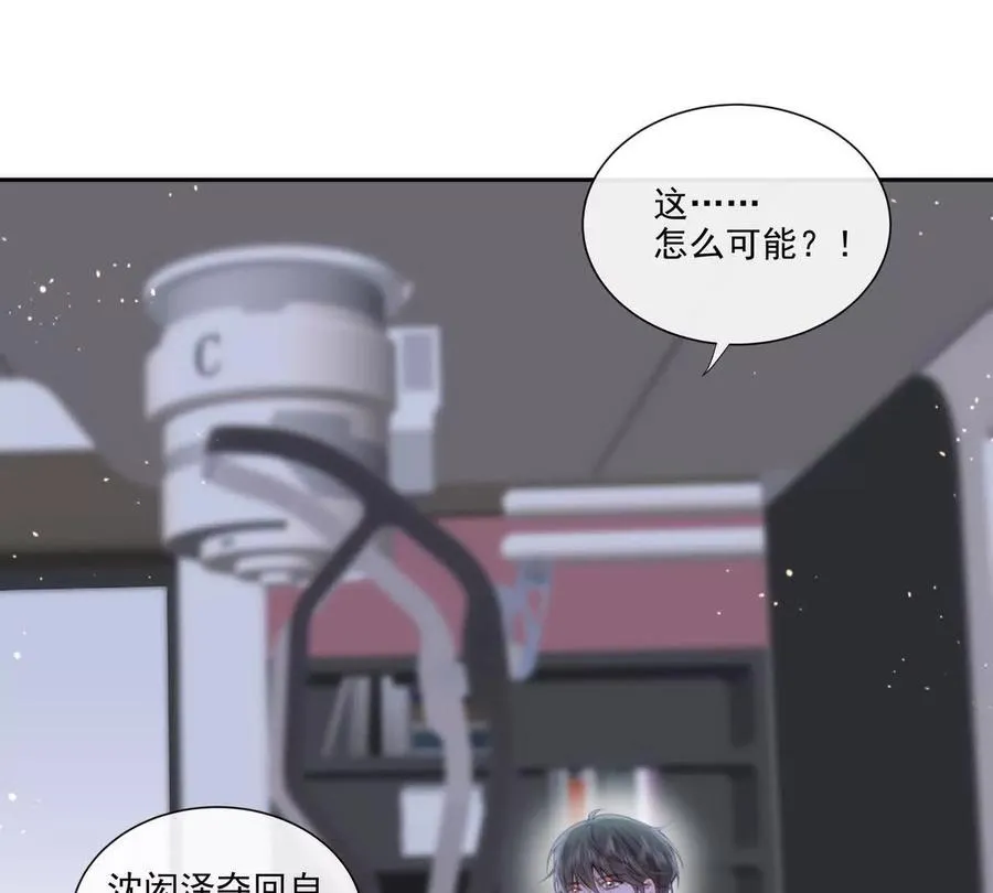 彻底决裂23