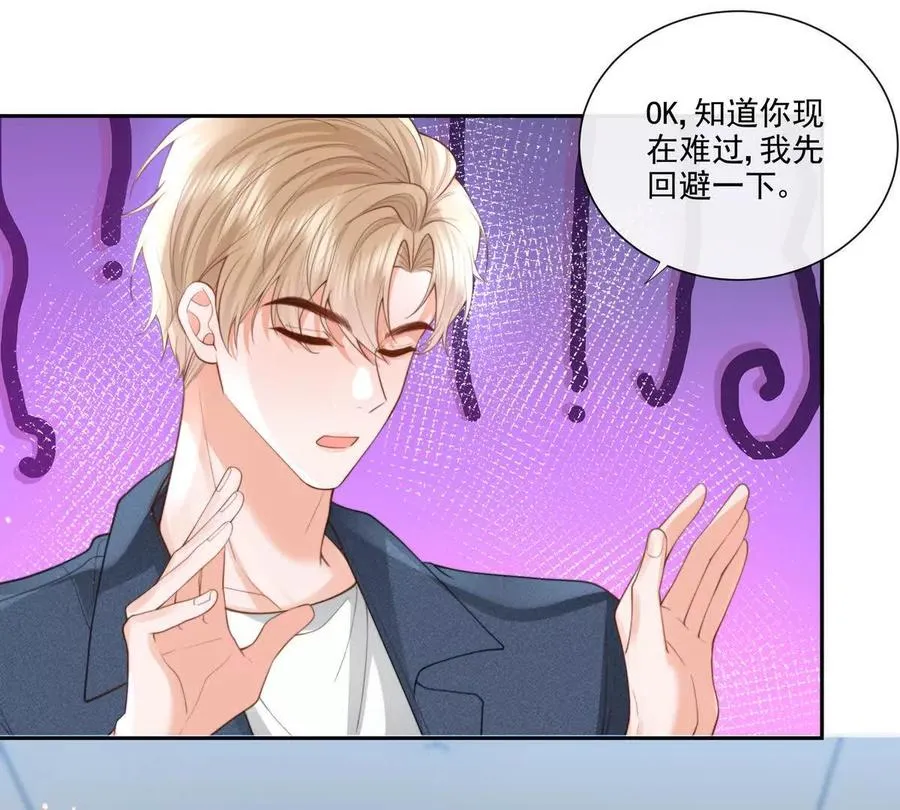 强行攻入61