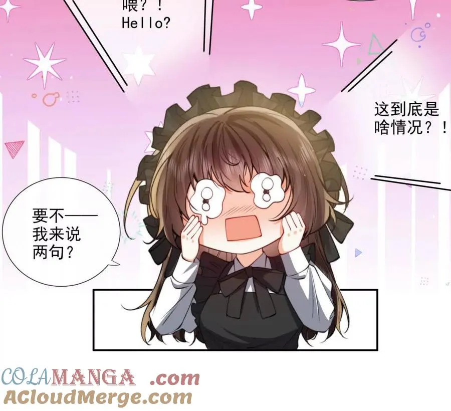 修罗场51