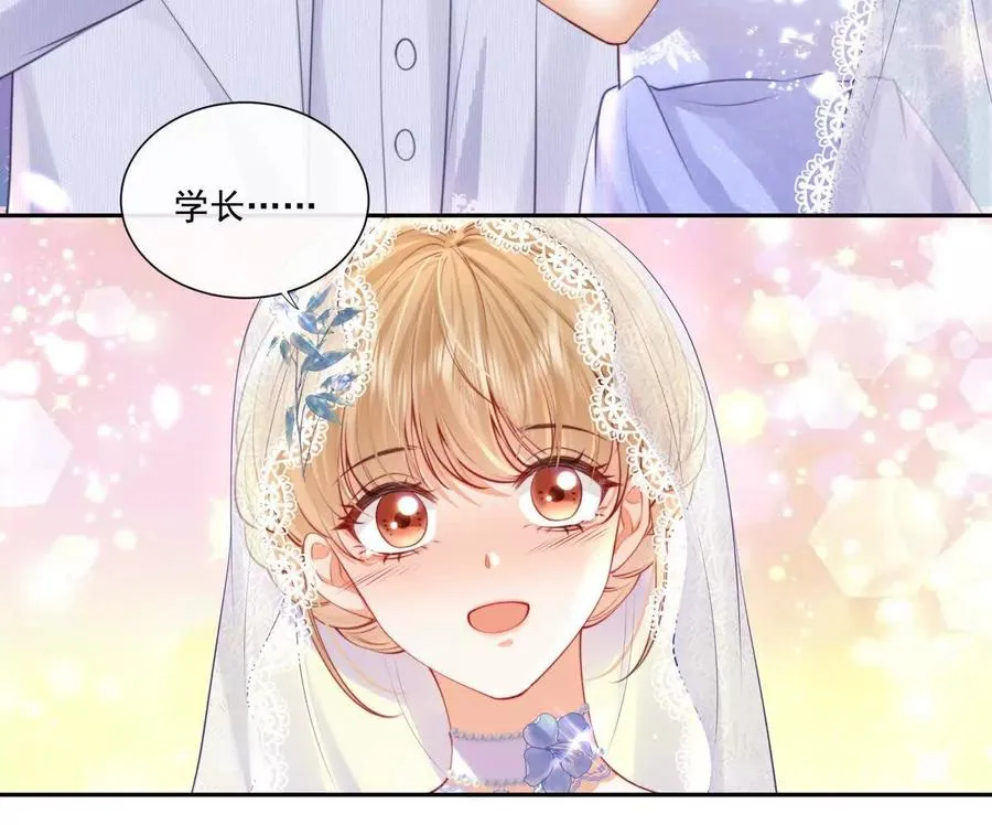公费恋爱67