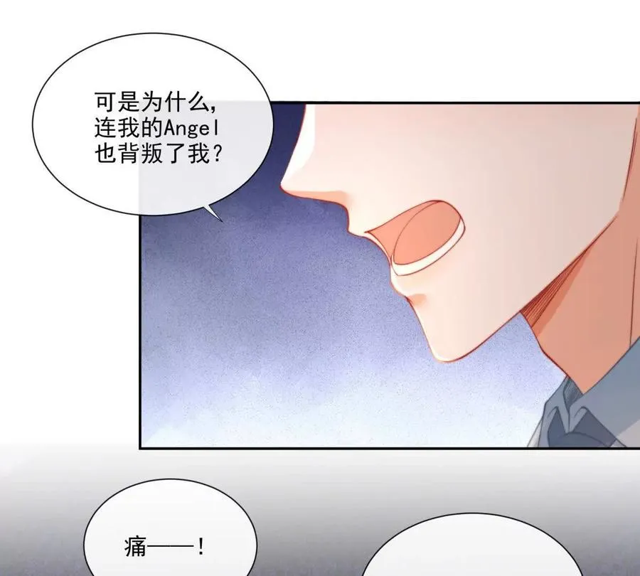 童年阴霾44