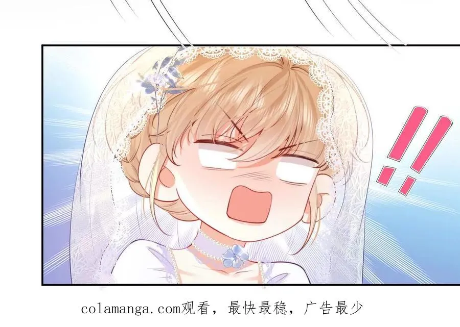 公费恋爱83