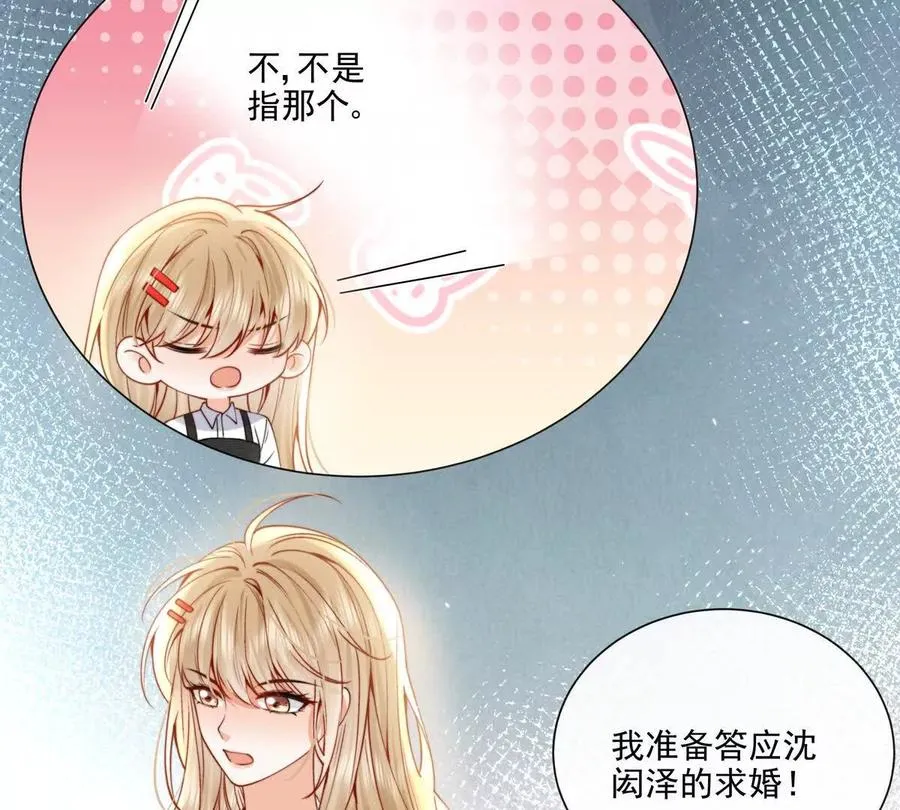 三人行47