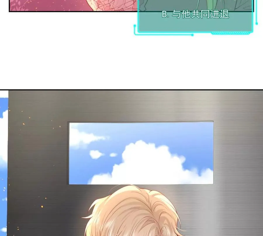 彻底决裂64