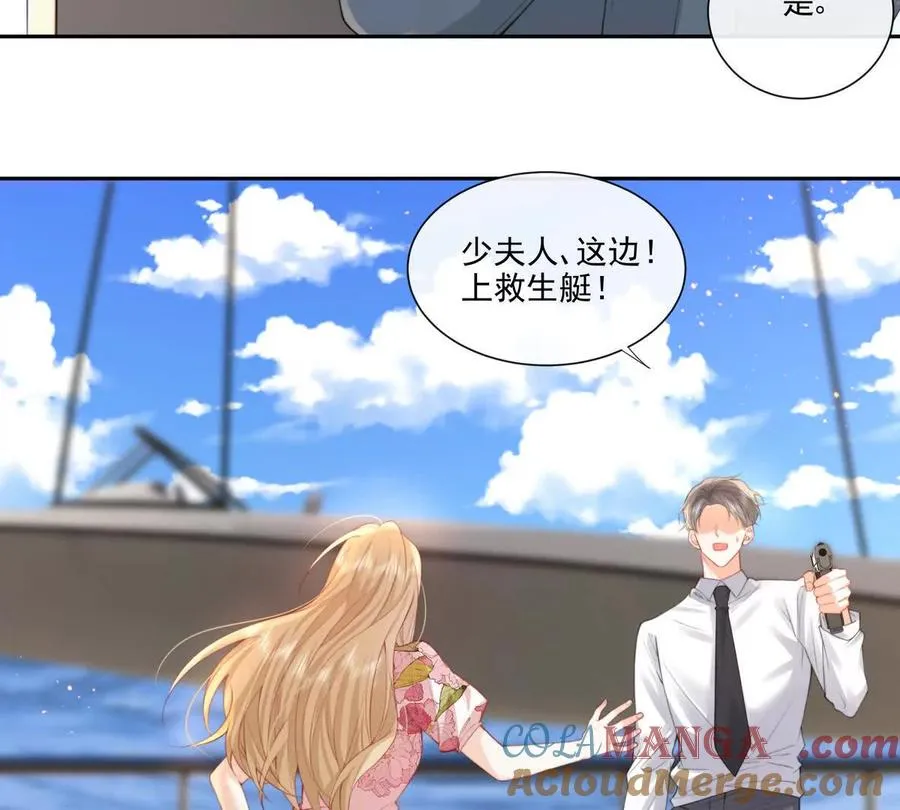 彻底决裂57