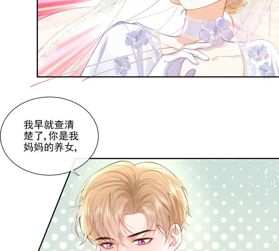彻底决裂8