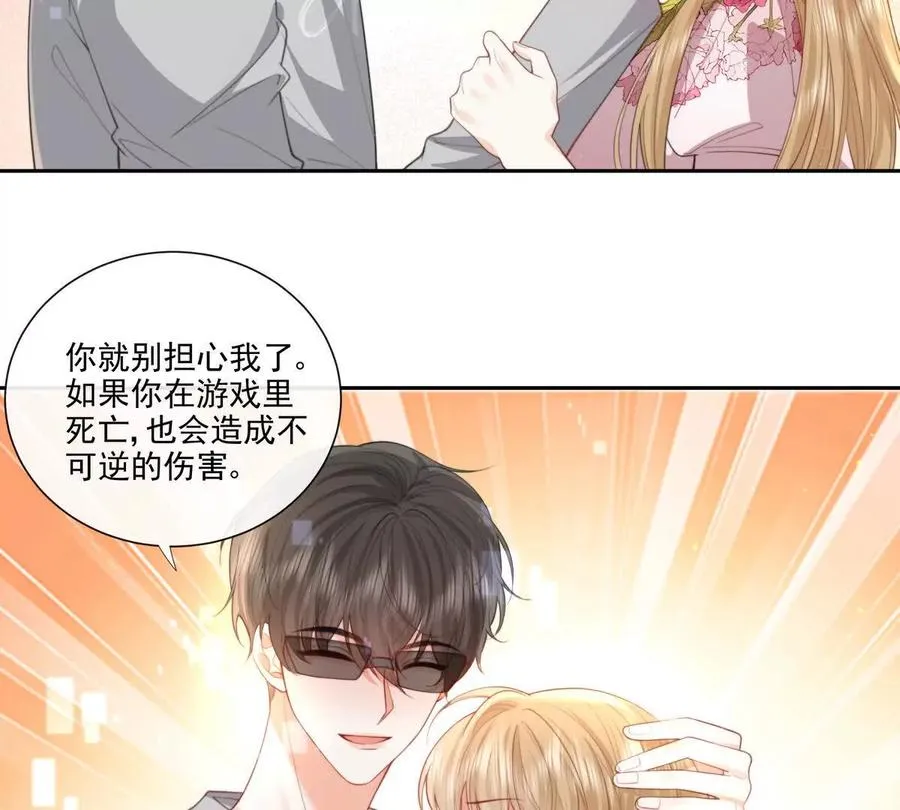 强行攻入31