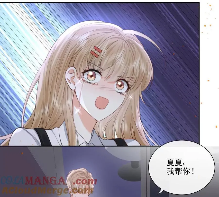 强行攻入45