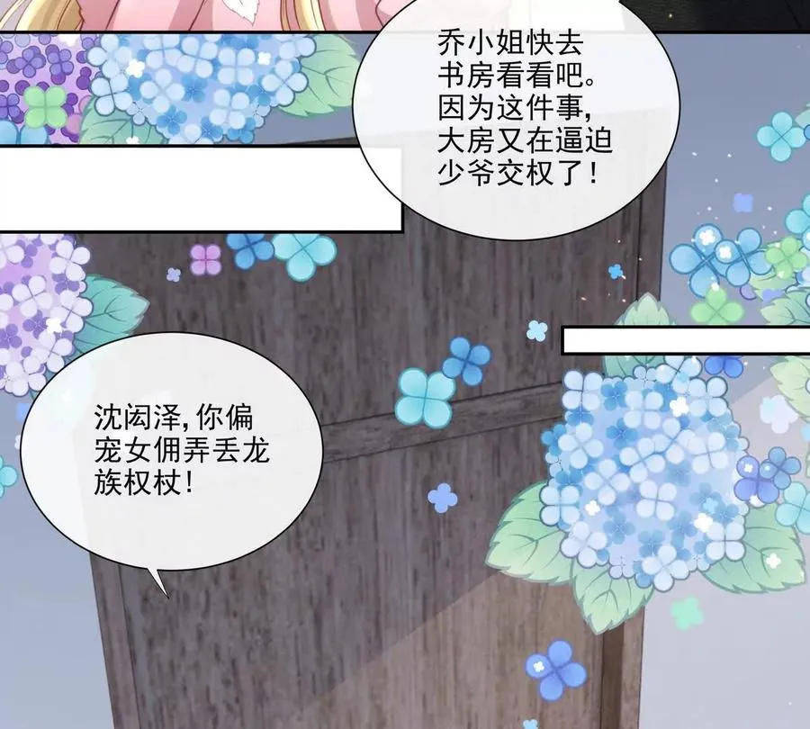 剧情严重崩坏67